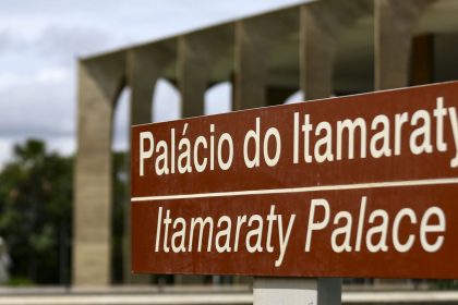 Brasil vai integrar Conselho Econômico e Social da ONU